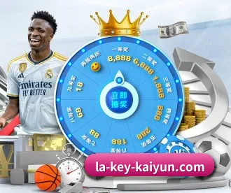 开云体育 APP | kaiyun